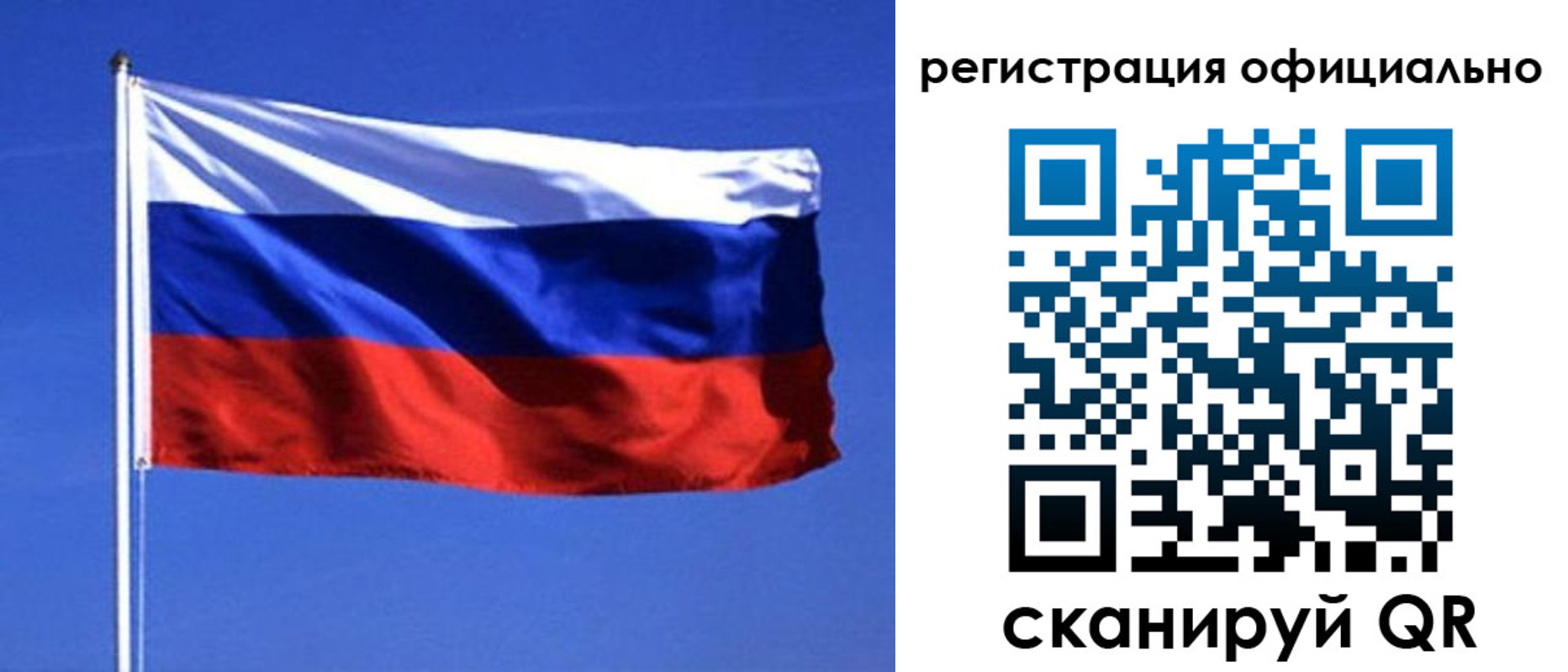 миграционный учет в Абинске
