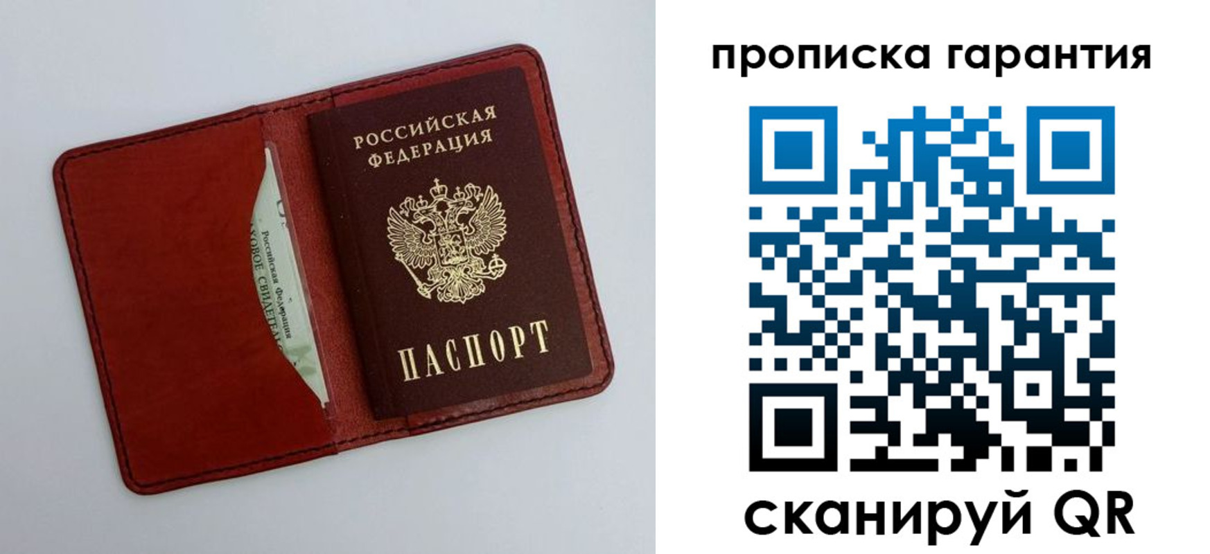 найти адрес прописки в Абинске