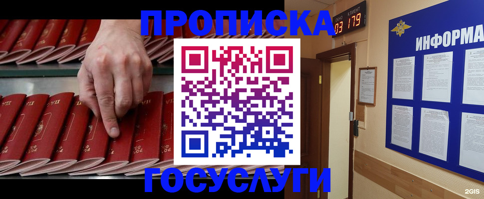 форма 3 в Абинске